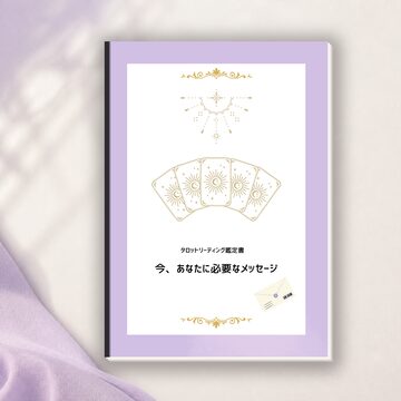 五味博士タロットカード 医学ファンタジー 解説書付き 1402000164 | PAY ID