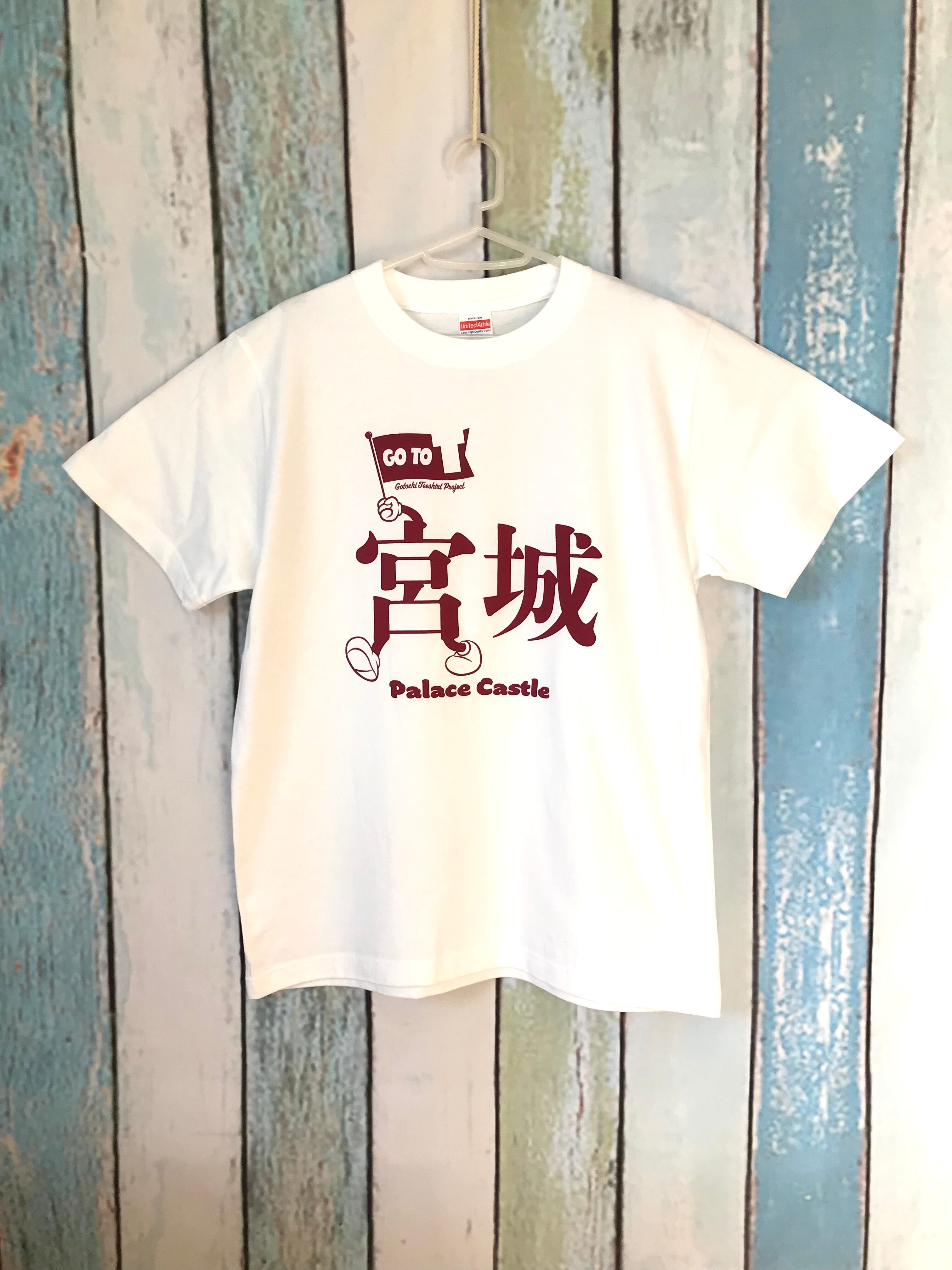 GO TO 宮城Tシャツ(白)プリント色(ワインレッド) | GO TO TEE SHOP