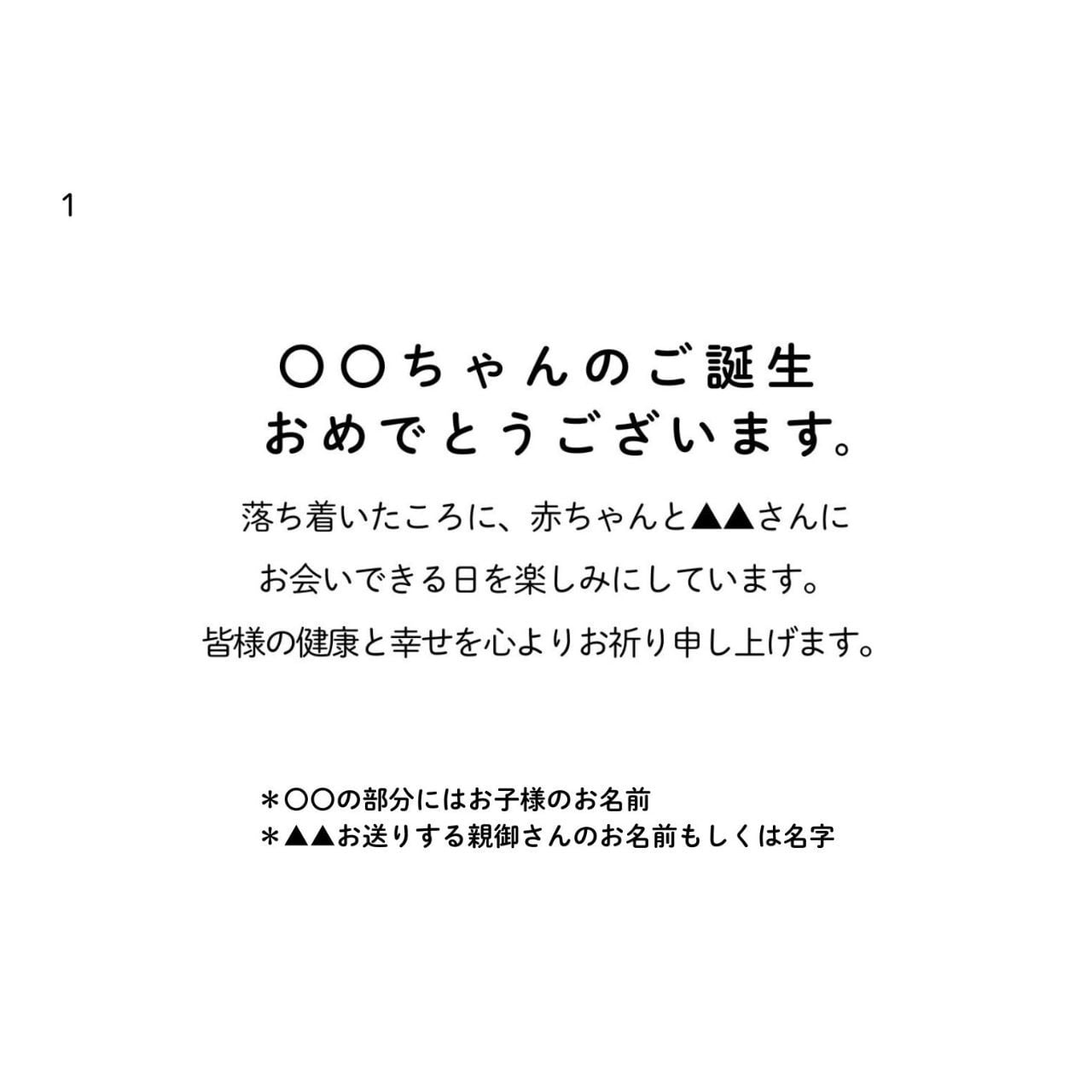 オリジナルカード | だいじょうぶ社