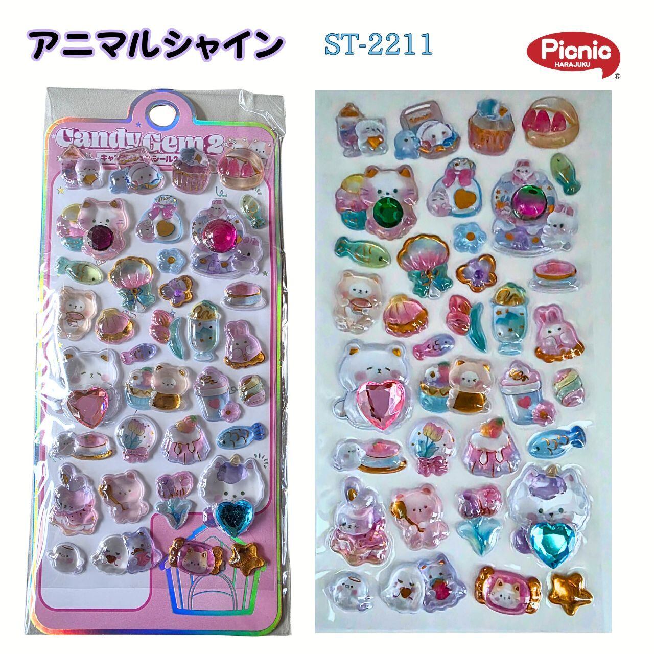 コンプリート12種セット】【20％OFF】【キャンディジェムシール2