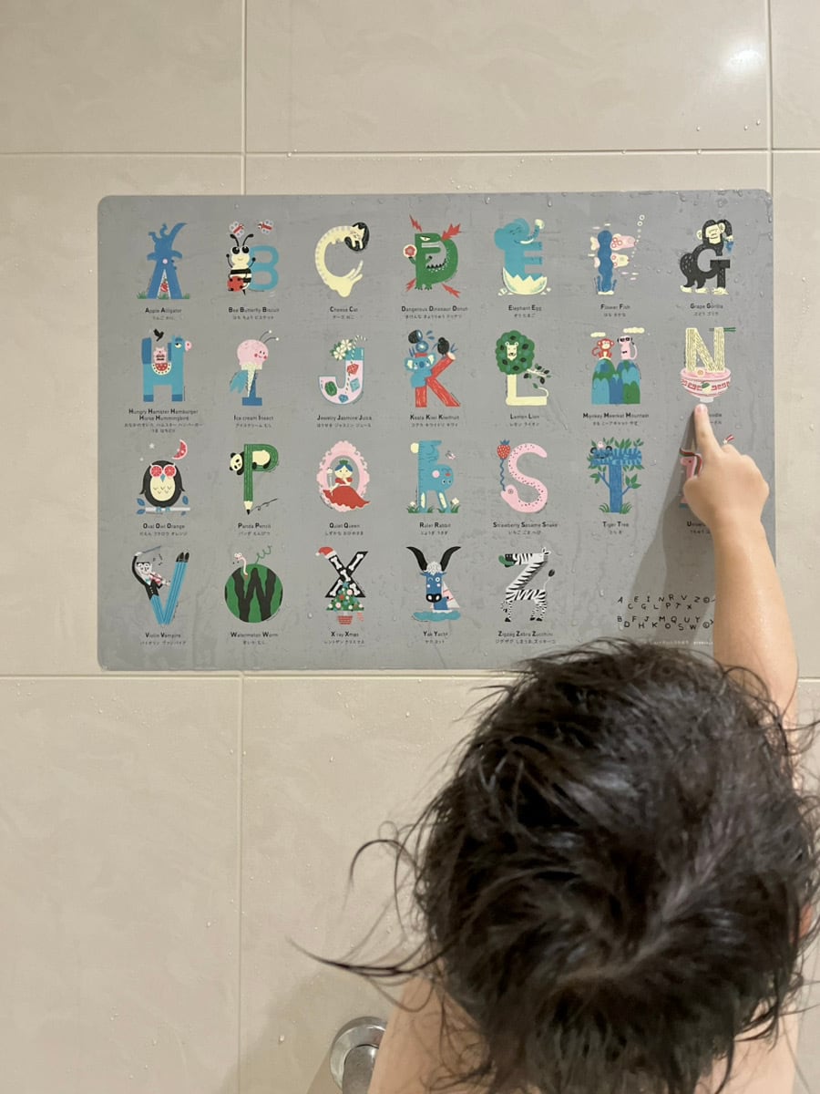 ALPHABET POSTER お風呂ポスター アルファベット | HORITA STORE