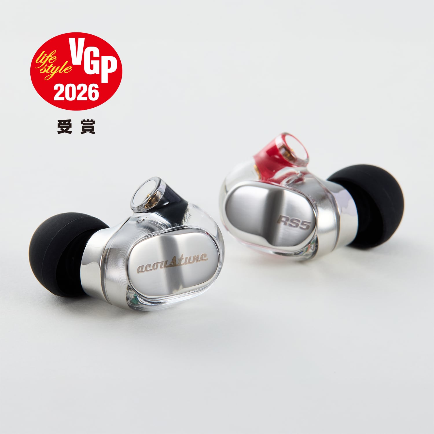 Acoustune RS FIVE CLEAR 【VGP2026受賞】【当店購入特典：製品保証2年付】