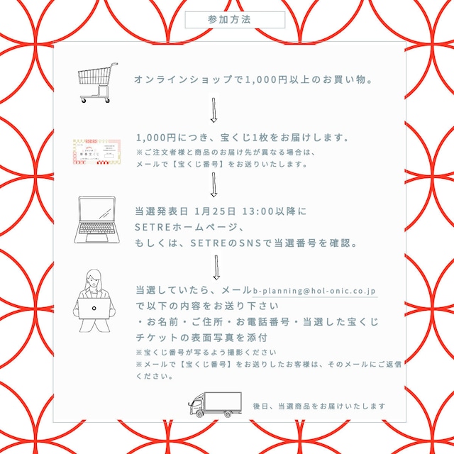 和ハーブのソイキャンドル【受注生産】　