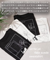 ◆ガール&ネコ フェイクスエード トレーナー◆si-30700725