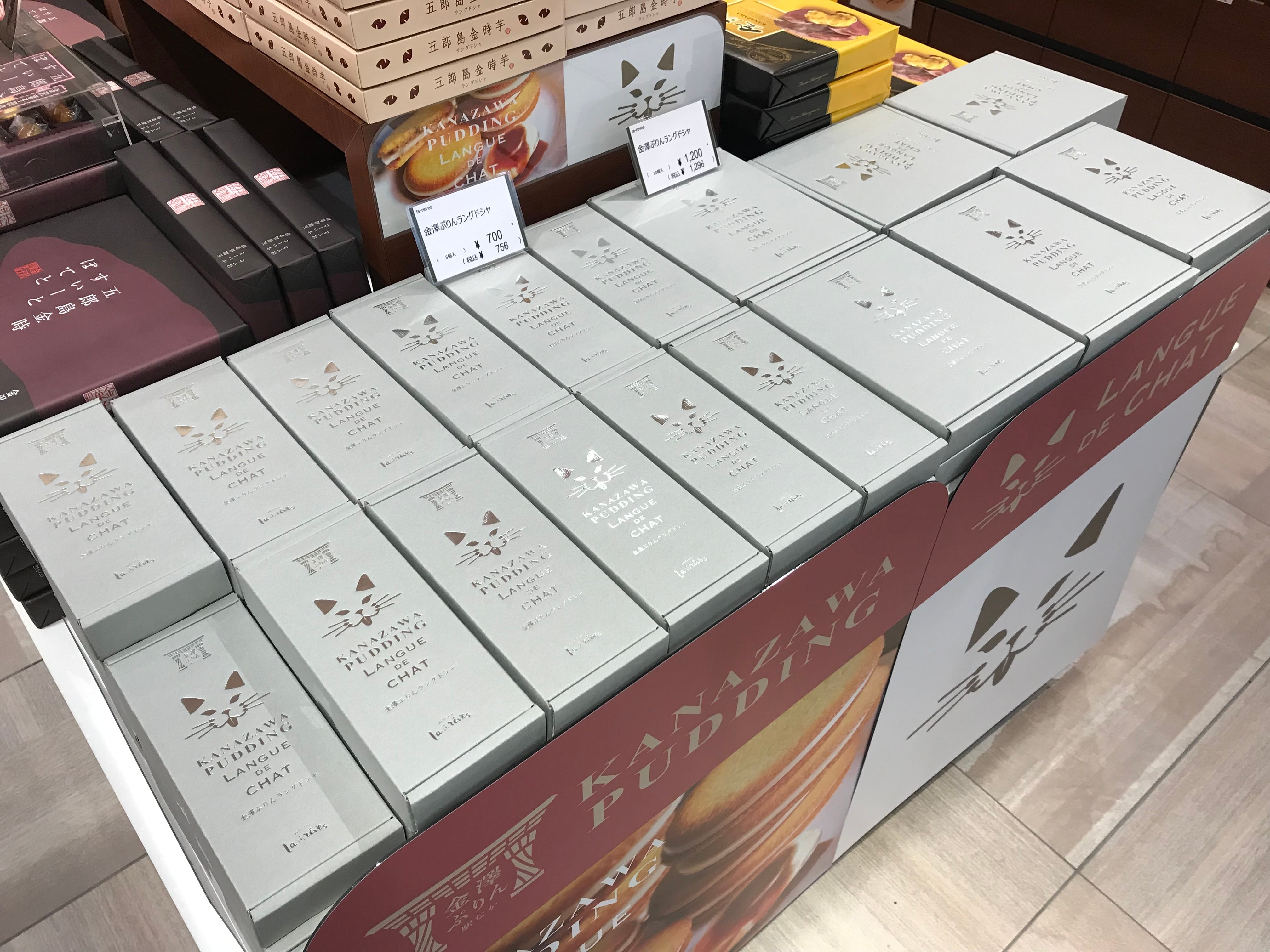 金澤ぷりんラングドシャ（5個入✕36箱入） | nakauraya