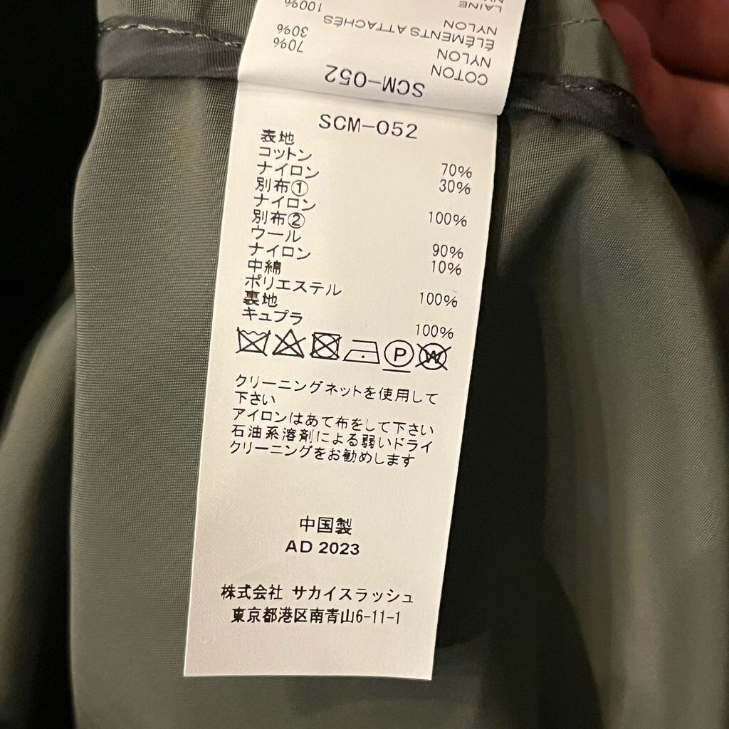 Sacai サカイ Miltary Coat コート SCM-052 ブラック size:3 【代官山