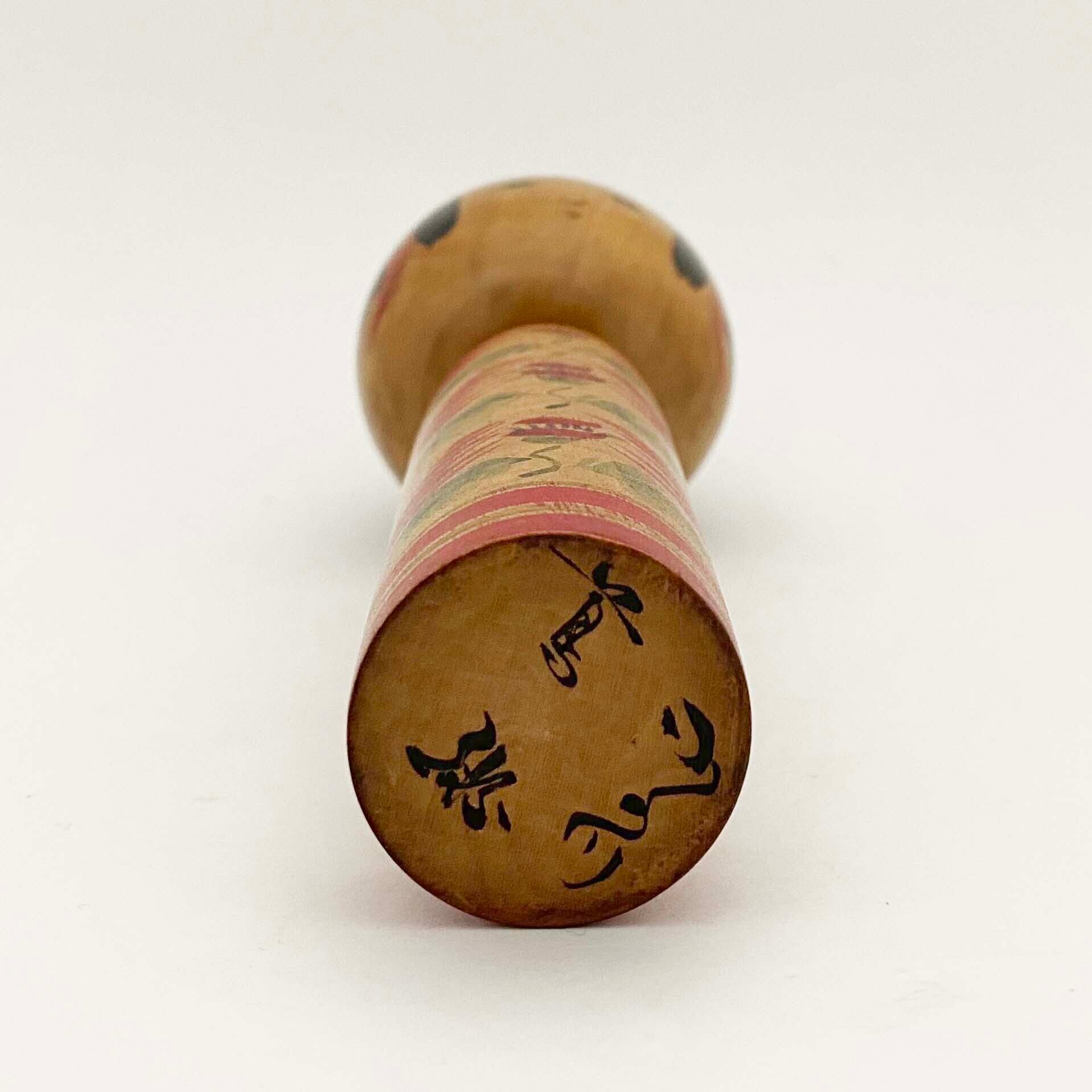 弥治郎系 / 蔦衛工人（18cm ※全体ヤケ）