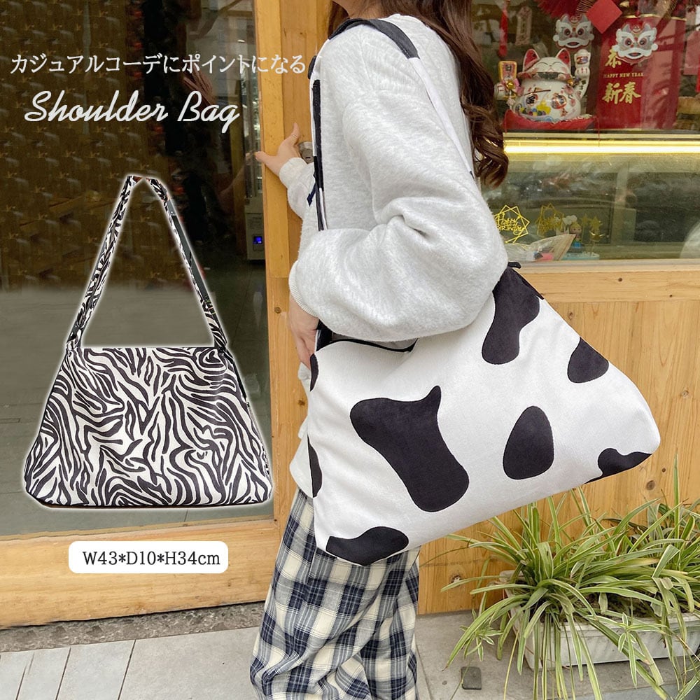 入手困難　牛柄ショルダーバッグ　ミニ巾着　カウ　牛柄　白　茶系　大人気　値下げ カウ ミニバッグ ファスナー アニマル柄 ショルダーバッグ 韓国