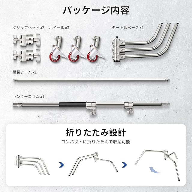 NEEWER Cスタンド 110-186cm 回転キャスター付き 写真用ライトスタンド