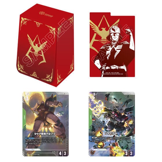 クーポン利用不可] ガンダムカードゲーム オフィシャルカードケース