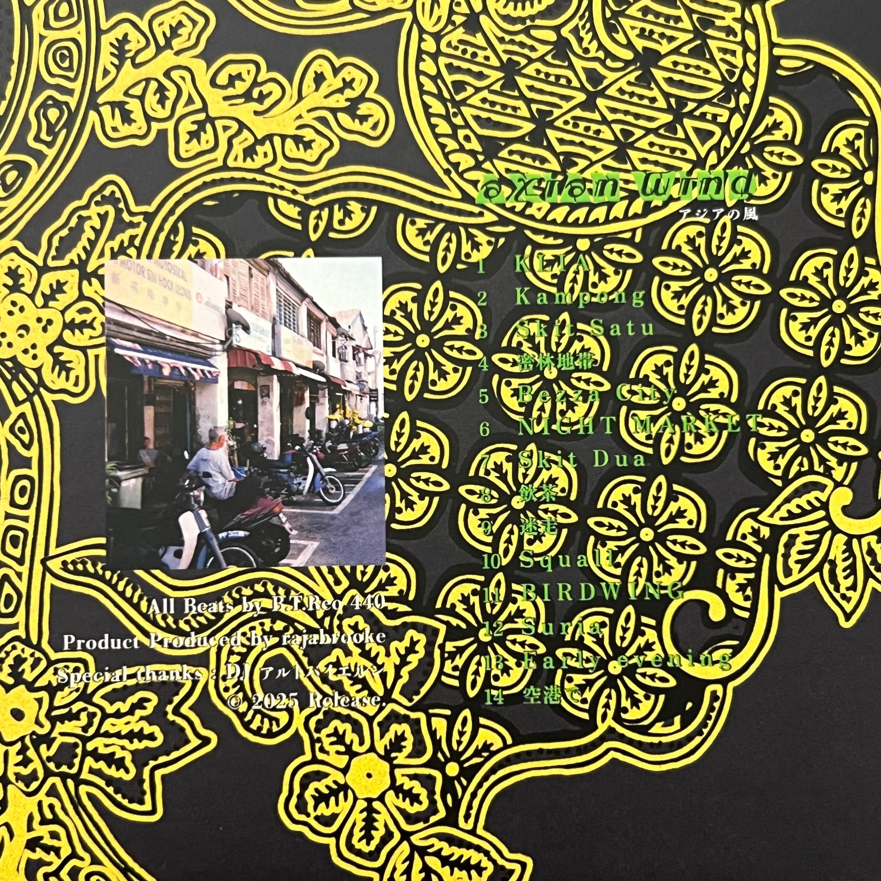 rajabrooke　『AXIAN WIND』 CD & TENUGUI rajabrooke / ''AXIAN WIND“ CD ＋ BATIK TENUGUI | THE NEWAGE CLUB