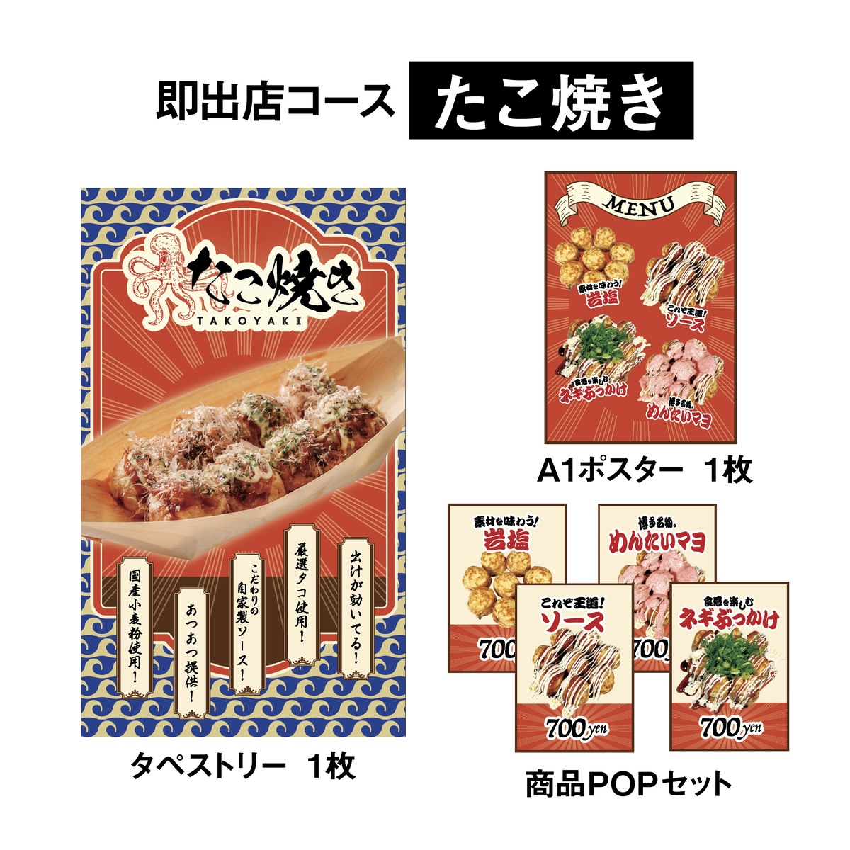 たこやきページ ba13cc48a14a8cc30b12f5bf7cdb98