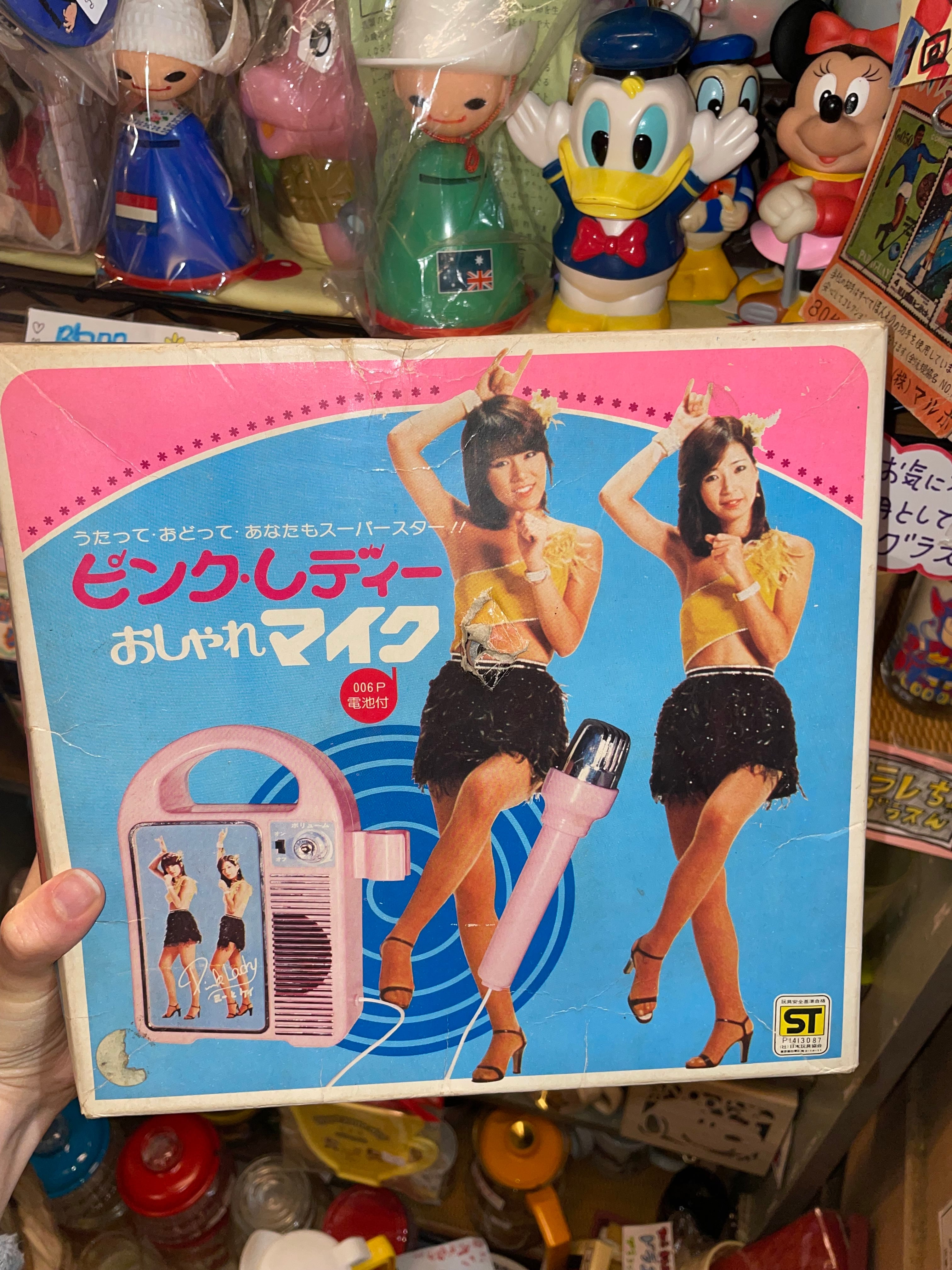 レトロ雑貨 | アバンギャル堂