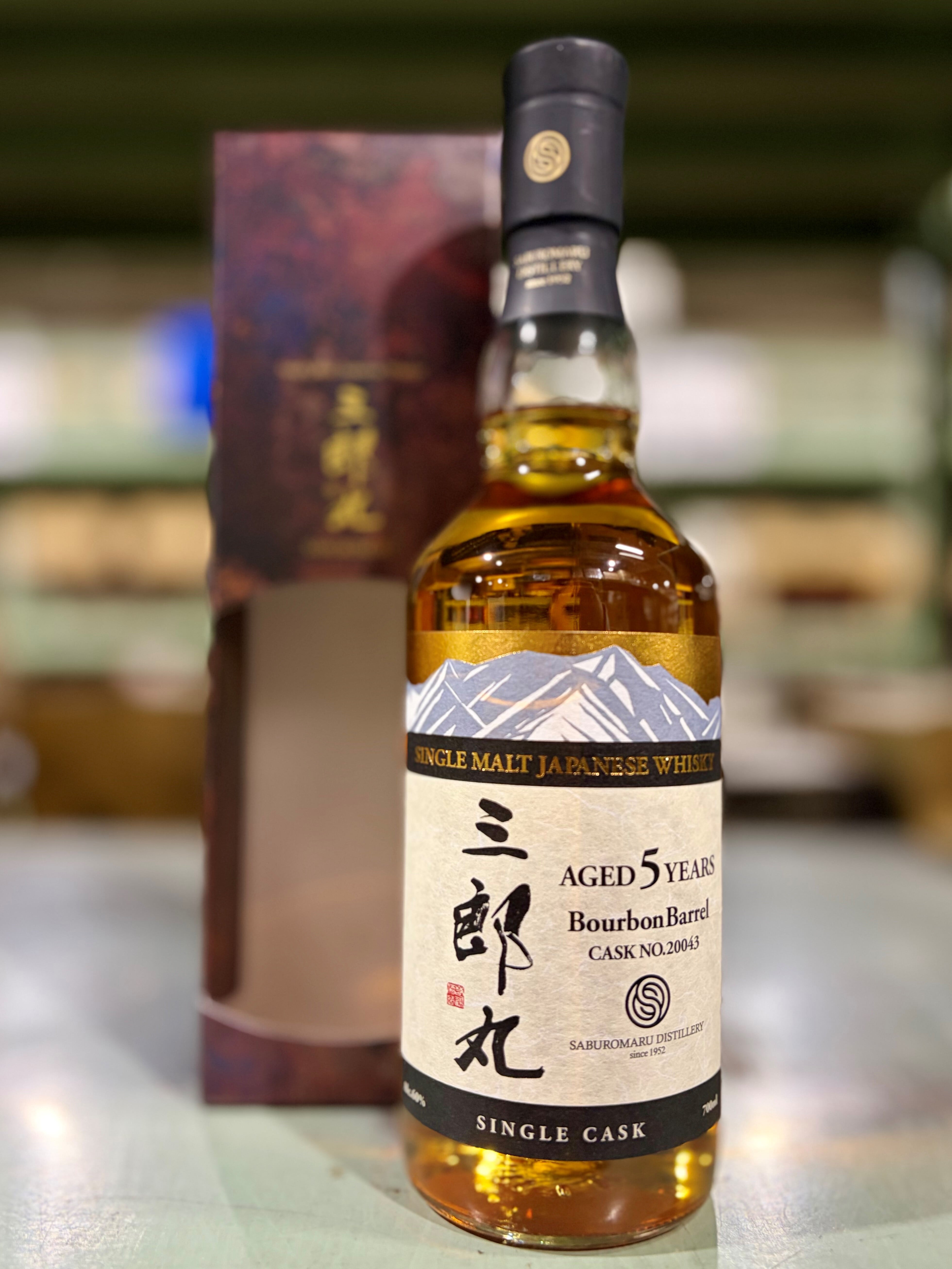 特別流通] [3本限定/生産190本] 若鶴酒造 三郎丸蒸留所 