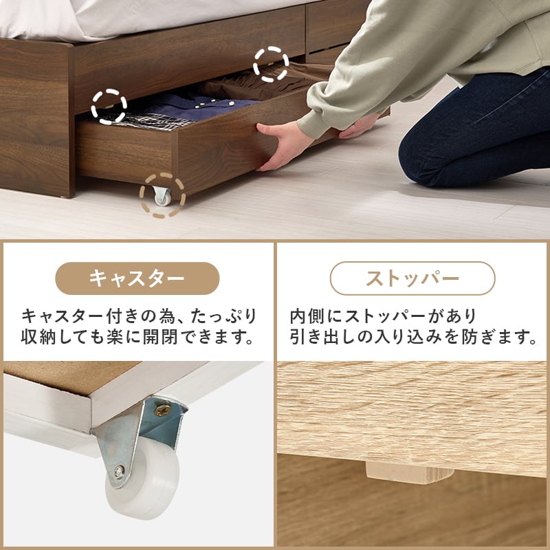 【組立式】耐荷重350kg 引出し2杯 宮棚付きシングルベッド ロングサイズ 3色展開 一人暮らし ワンルーム 幅98cm