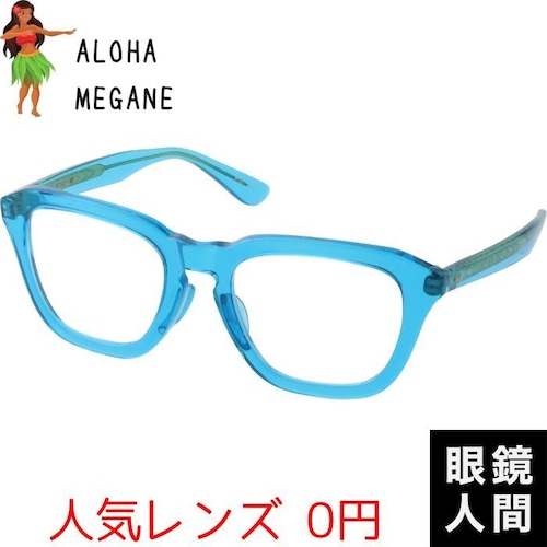 ALOHA MEGANE 8 54（a8）