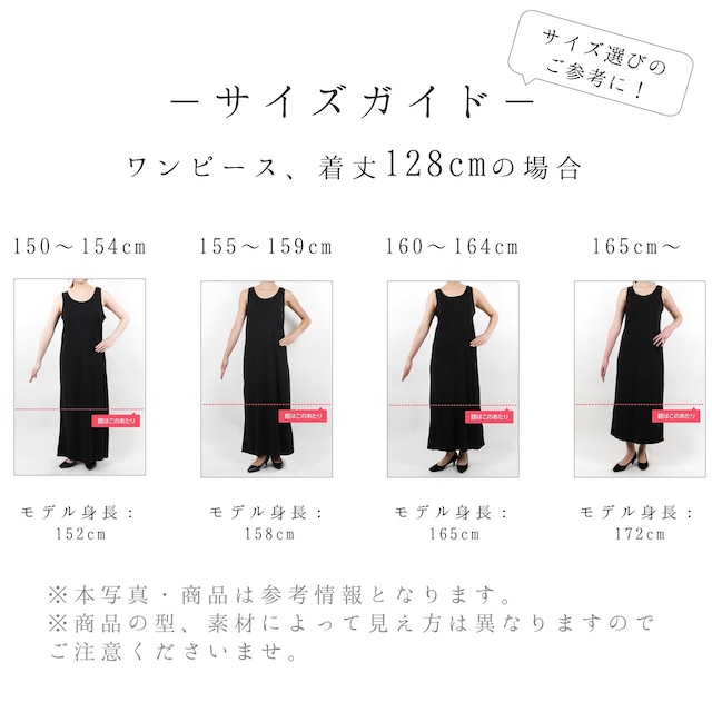 異素材ミックスニットワンピース R2362 Rurushushu