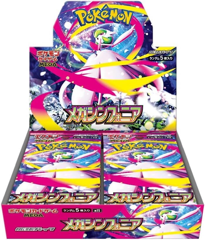 ポケモンカードゲーム ムニキスゼロ MEGA版 5枚入り 抽選販売】ポケモンカードゲーム MEGA 拡張パック ムニキスゼロ BOX