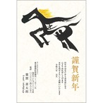 C16-1199_IF01_440_A0872｜2026年賀状