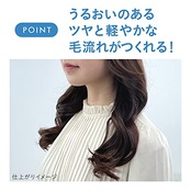 リーゼ プレイフル ワックス 軽やかナチュラル 70g 【ツヤ感・動き】 〔 繊細な毛流れをつくるワックス ・ べたつきにくく重くならないクリームタイプ ・ 気分華やぐカシスベリーの香り 〕