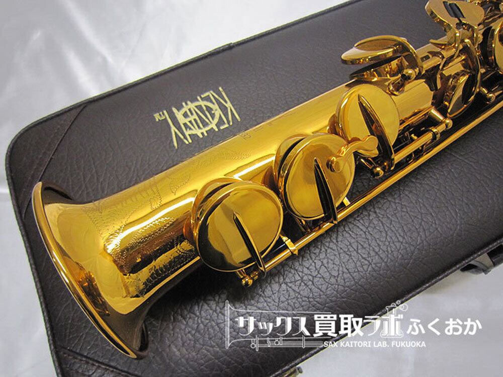 KENNY G E-SeriesⅡ 中古 ソプラノサックス ケニーG 1100332