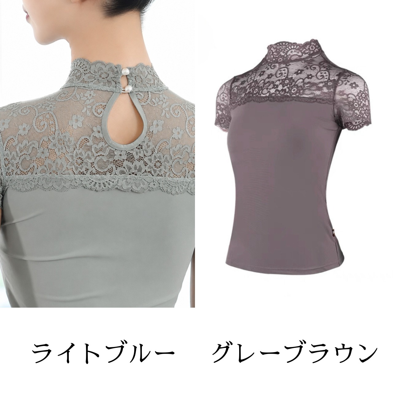 バックパール レースデコルテトップス 4色展開 L0508