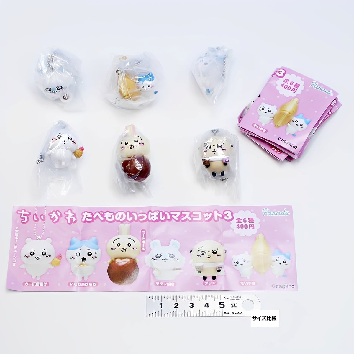 フルコンプ】 ちいかわ たべものいっぱいマスコット3 【全6種セット