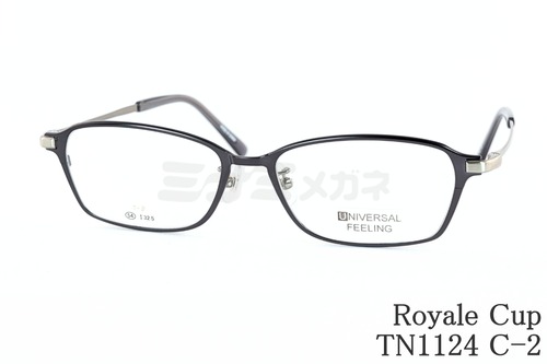 Royale Cup メガネ TN1124 C-2 スクエア ロイヤルカップ 正規品