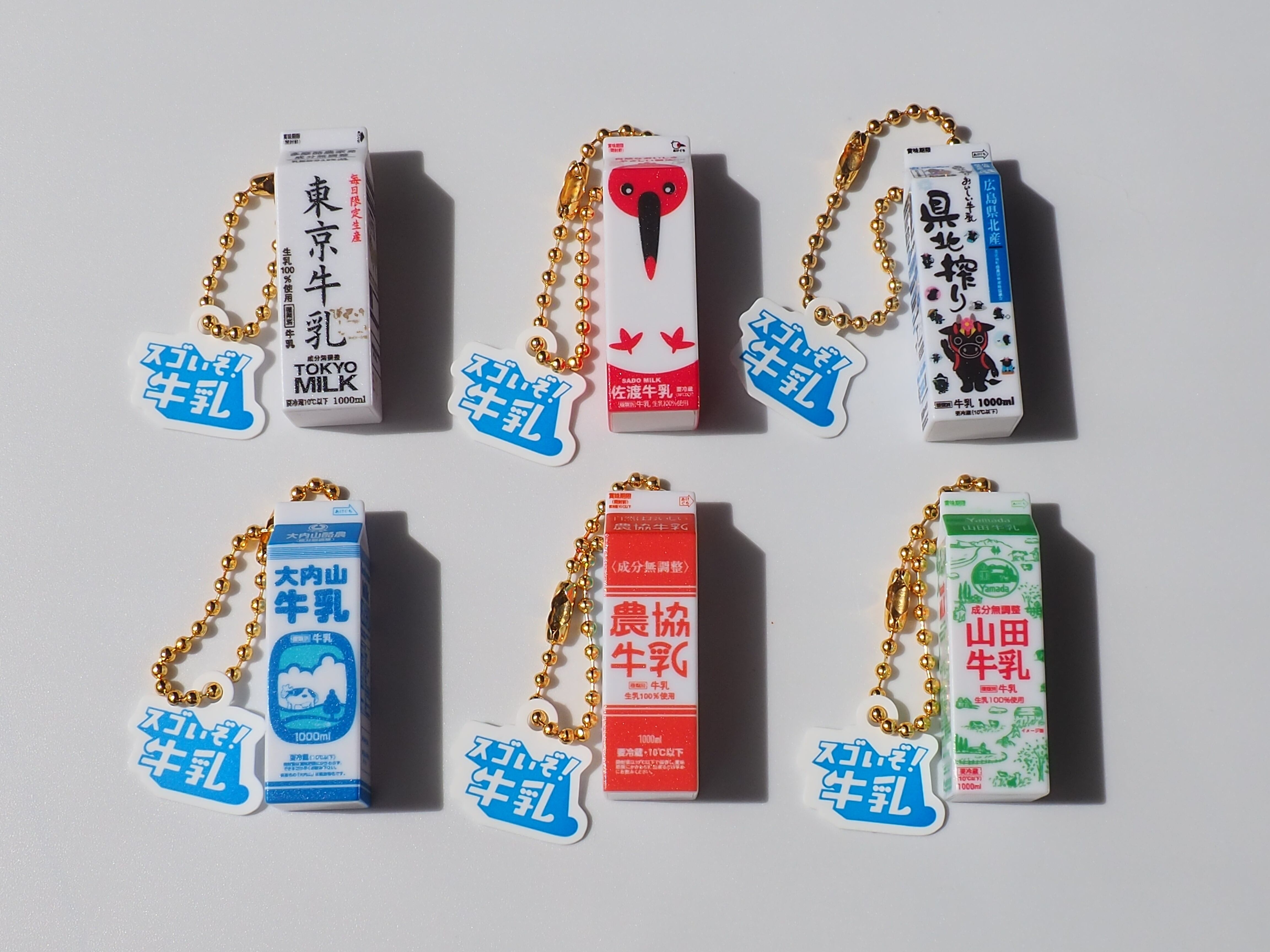 【激レア】未使用 牛乳キャップ 8枚セット 太田牧場 岡崎牛乳 松原牛乳 ご当地牛乳コレクション2②山田牛乳 | nozomiya