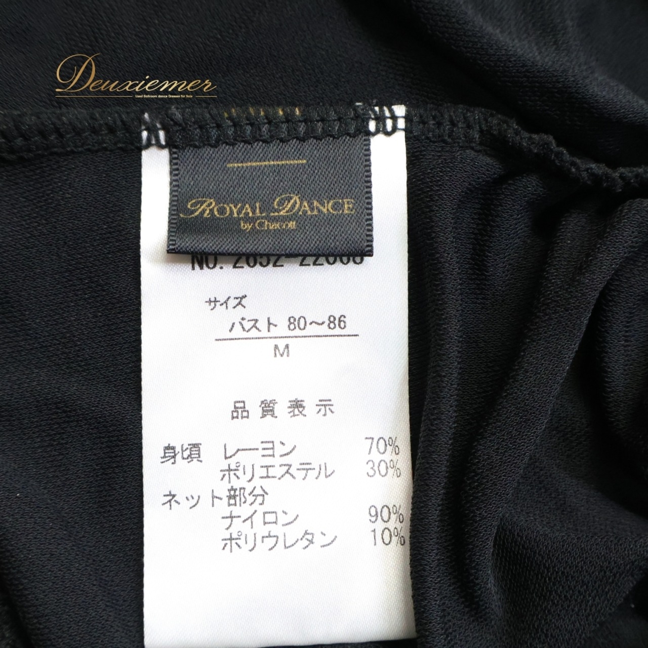 【日本製 社交ダンス衣装】ブラック系 Chacott チャコット ブラウス トップス カットソー 黒 長袖 スパンコール 伸縮 レッスン 練習着 社交ダンス トップス おしゃれ ダンスウェア カットソー シンプル スパンコール入り レッスン着 パーティ用 ブラック ストレッチ Mサイズ フィット感 伸縮素材 日常使用 アクティブウェア