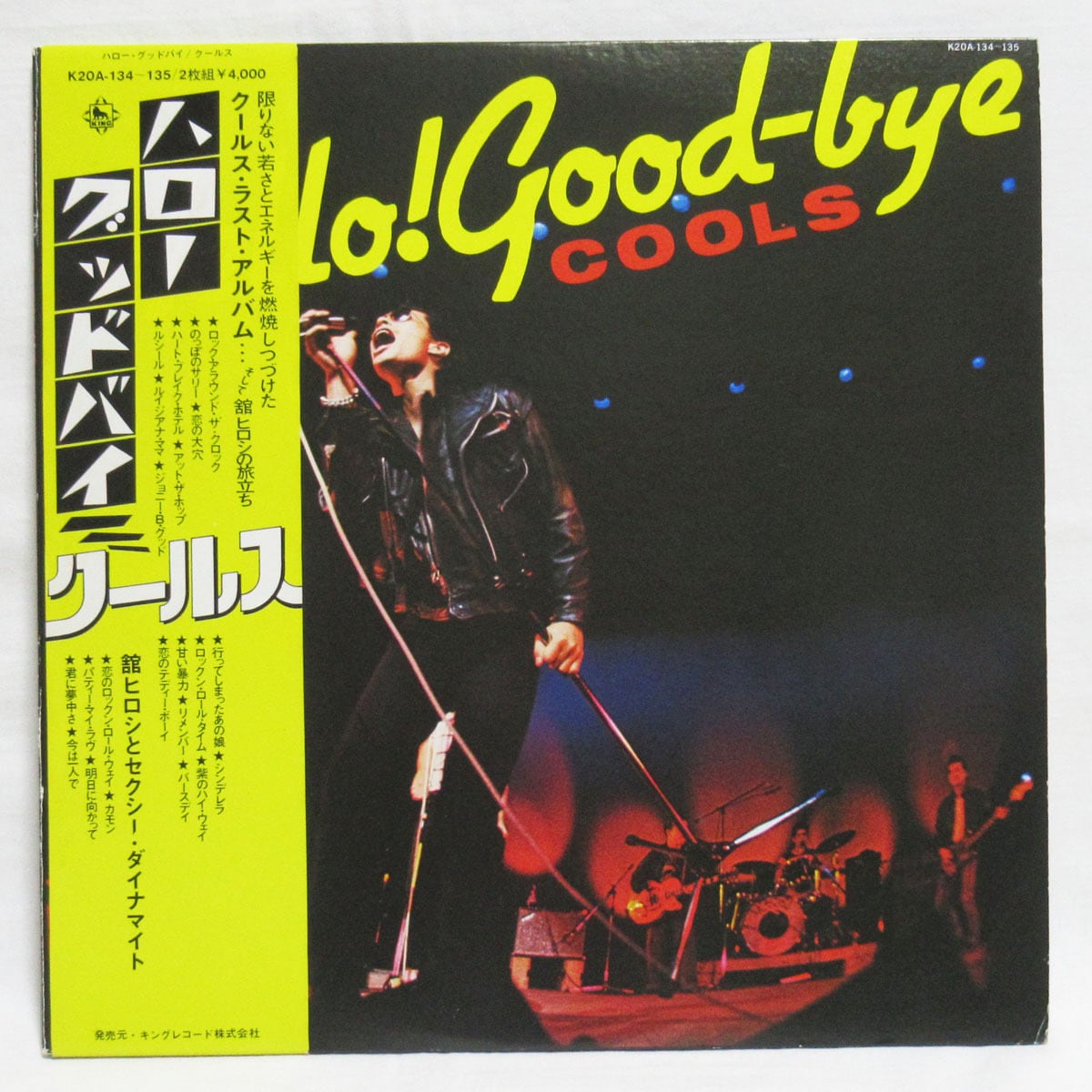 COOLS、COOLS R.C.（クールス） | ROCK ECHOES