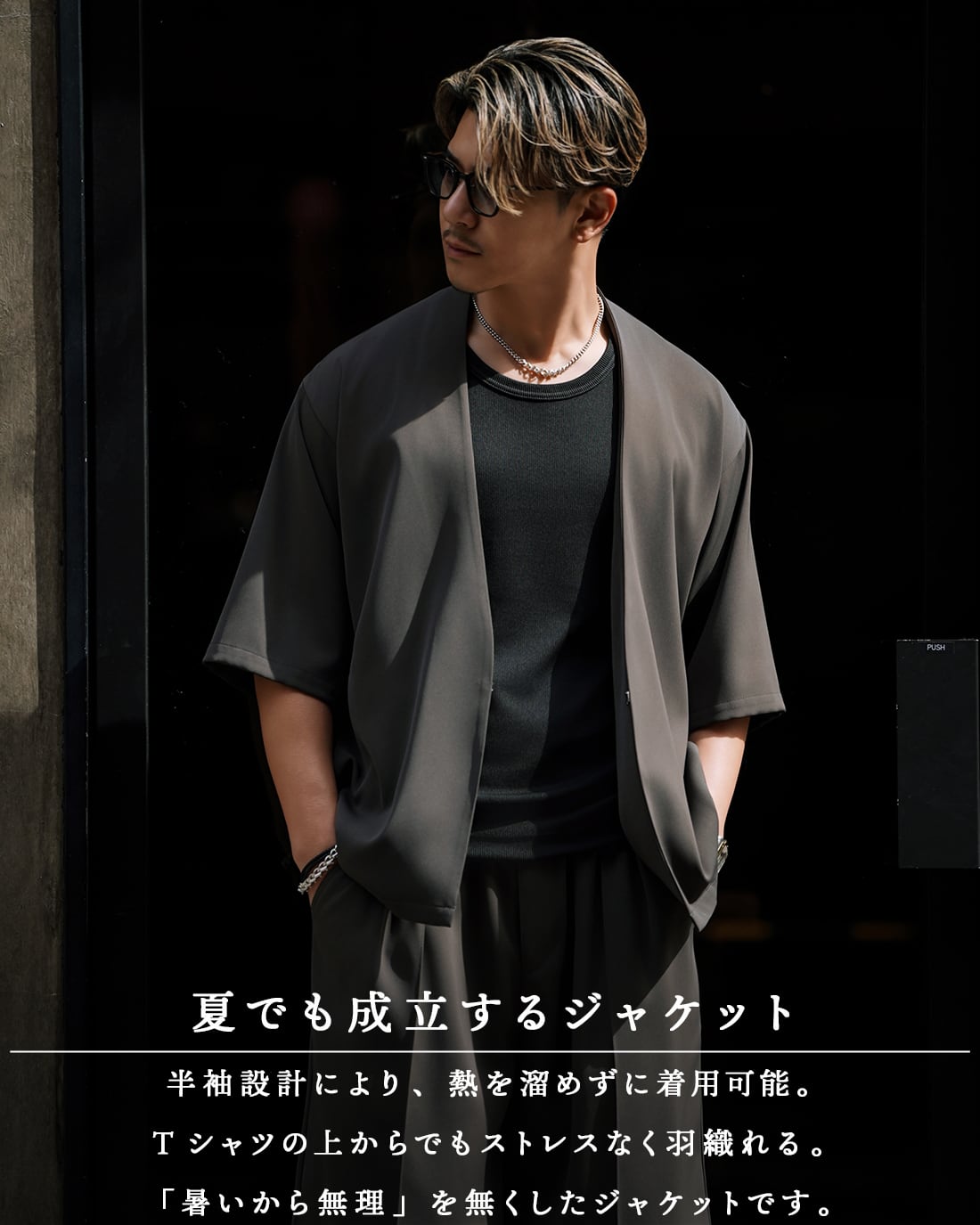 最短本日発送】【ノーカラーS/Sジャケット】【SV-0223】【オール