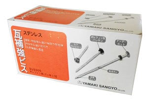 ステン瓦補強パッキン付きビス(50mm・100本) | 瓦ショップPRO