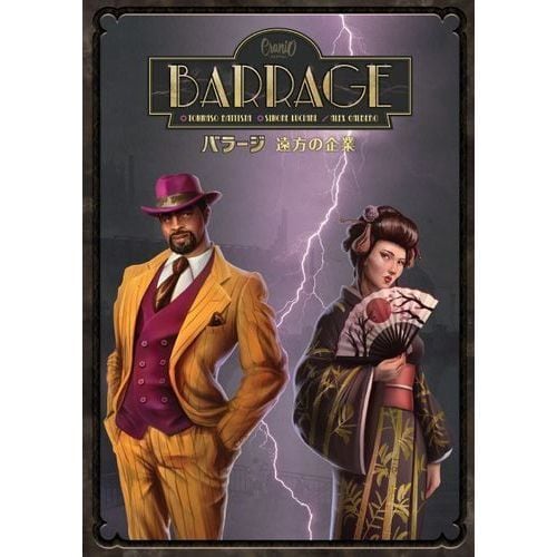 80センチ弱インド　マハラジャ操り人形2人 スキゲームズ