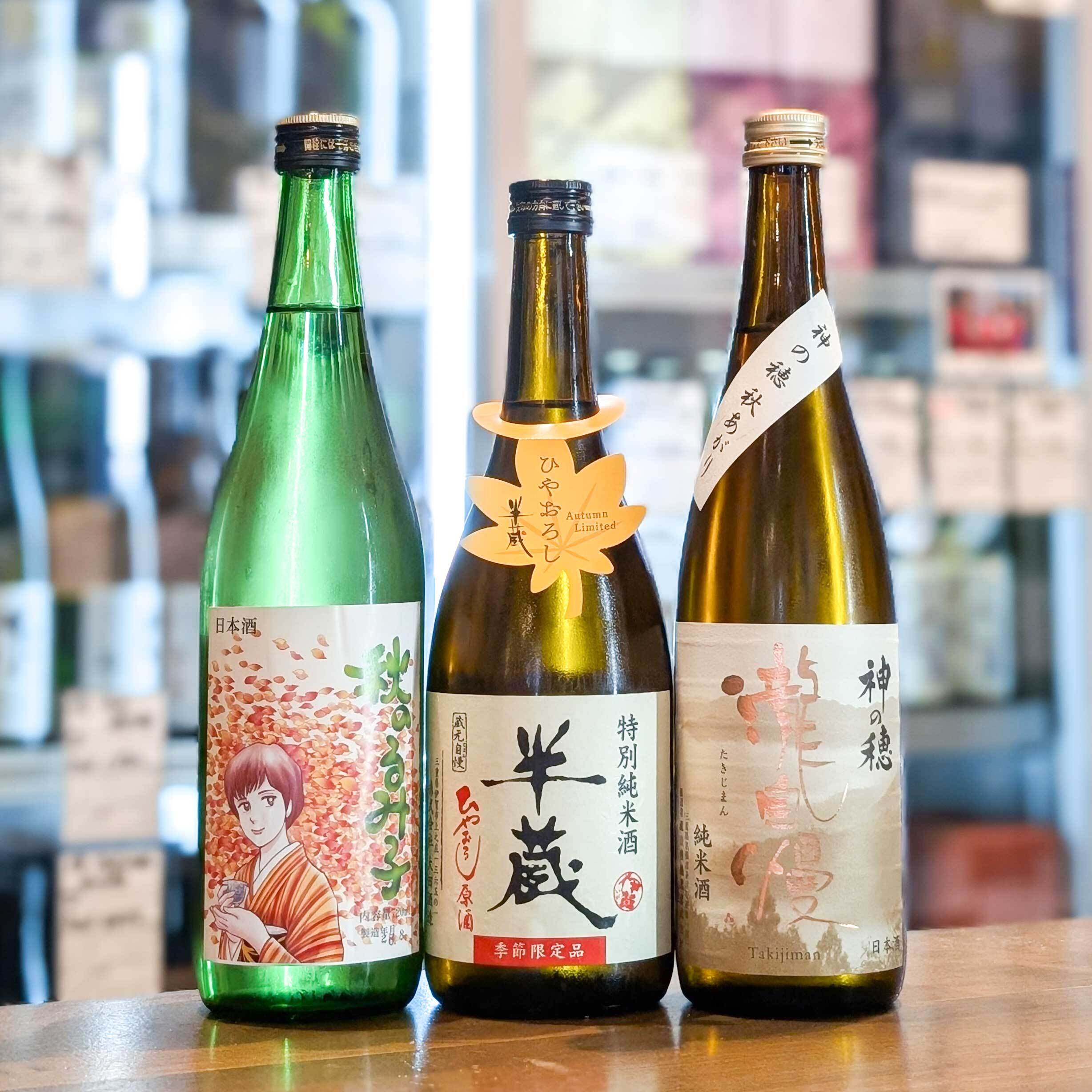 新入荷商品 | 森下酒店