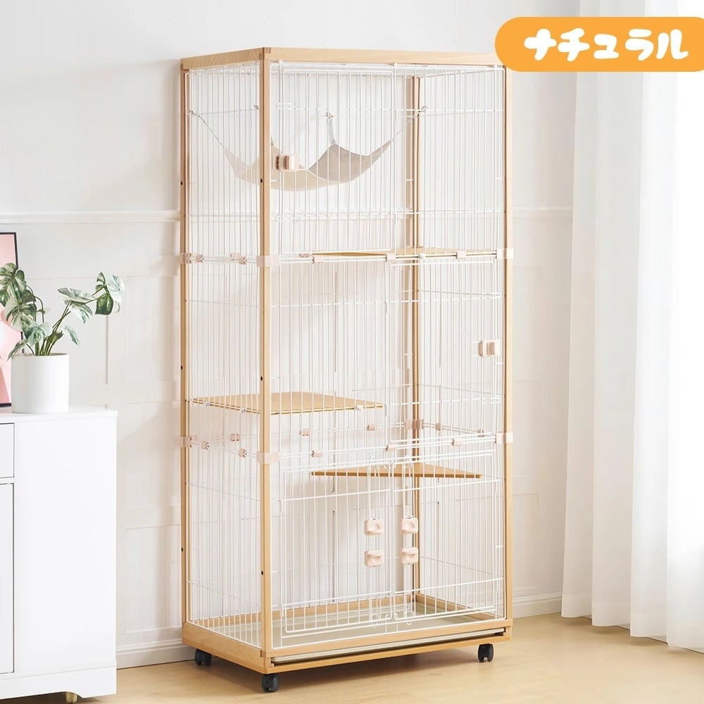 1年品質保証】キャットケージ 3段 木製フレーム｜脱走防止・留守番対応