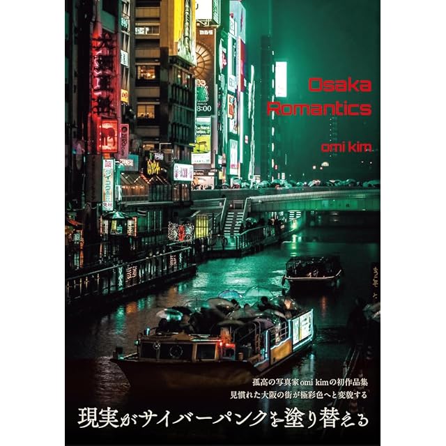 森山大道 バイバイポラロイド / Daido MORIYAMA bye-bye polaroid | PAY ID