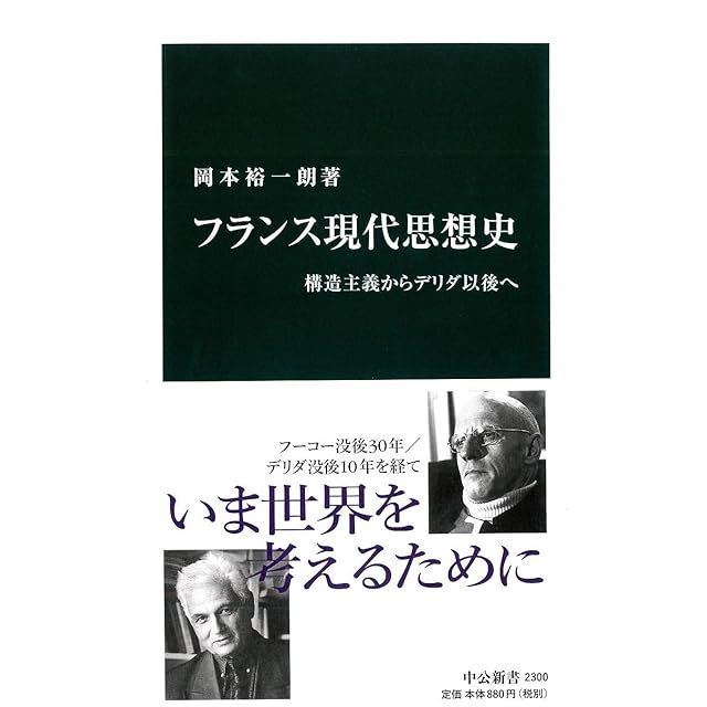 死を前にしての歓喜の実践 奢霸都叢書 / ジョルジュ・バタイユ 生田