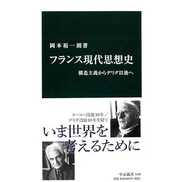 ビッビ・ボッケンのふしぎ図書館 | Pay ID