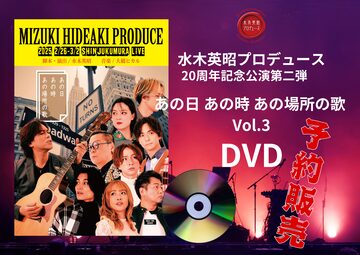 眠れぬ夜のホンキートンクブルース DVD、パンフレット DVD パンフレット 眠れぬ夜のホンキートンクブルース 第二章