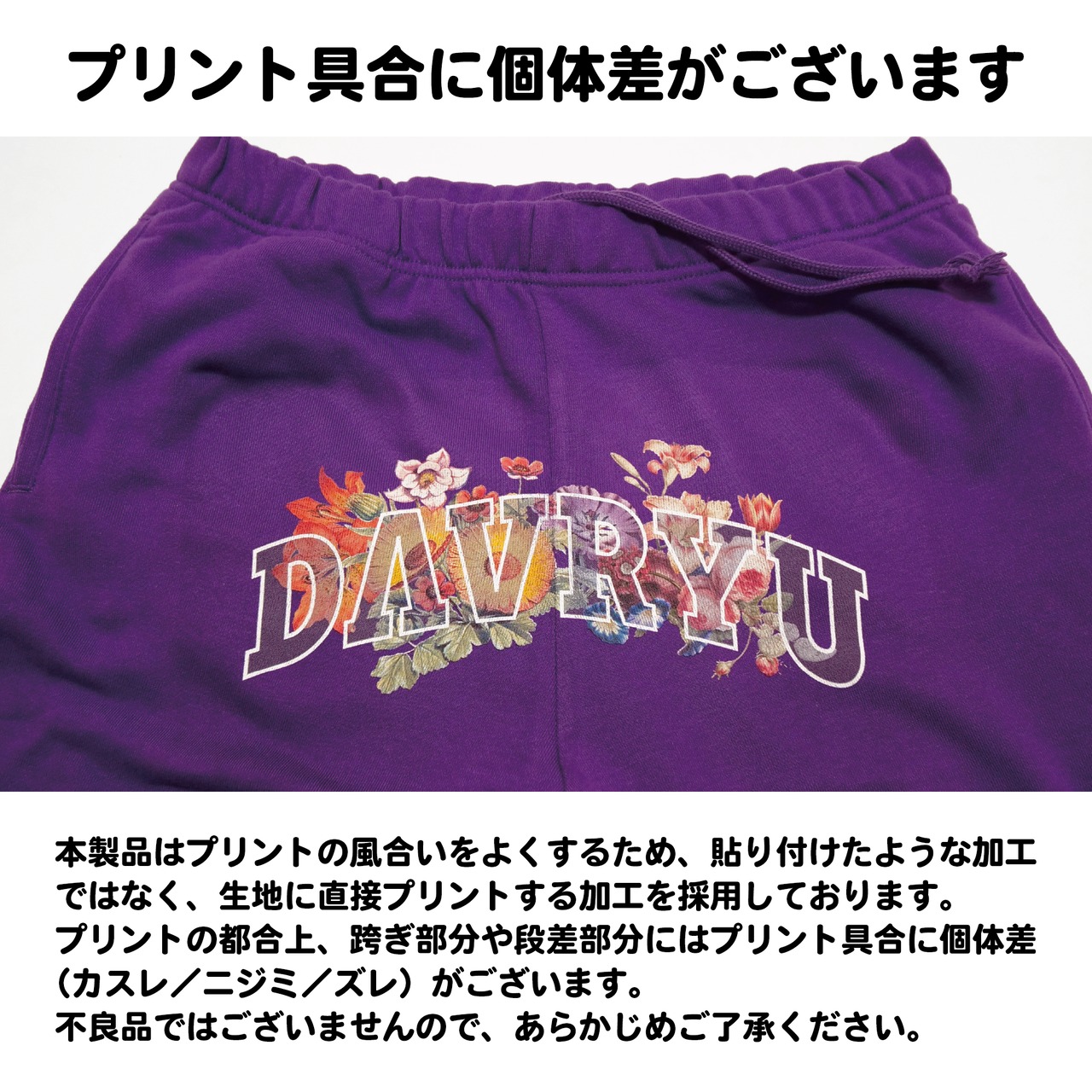 DAVRYU butterflight JOGGER [アッシュ]