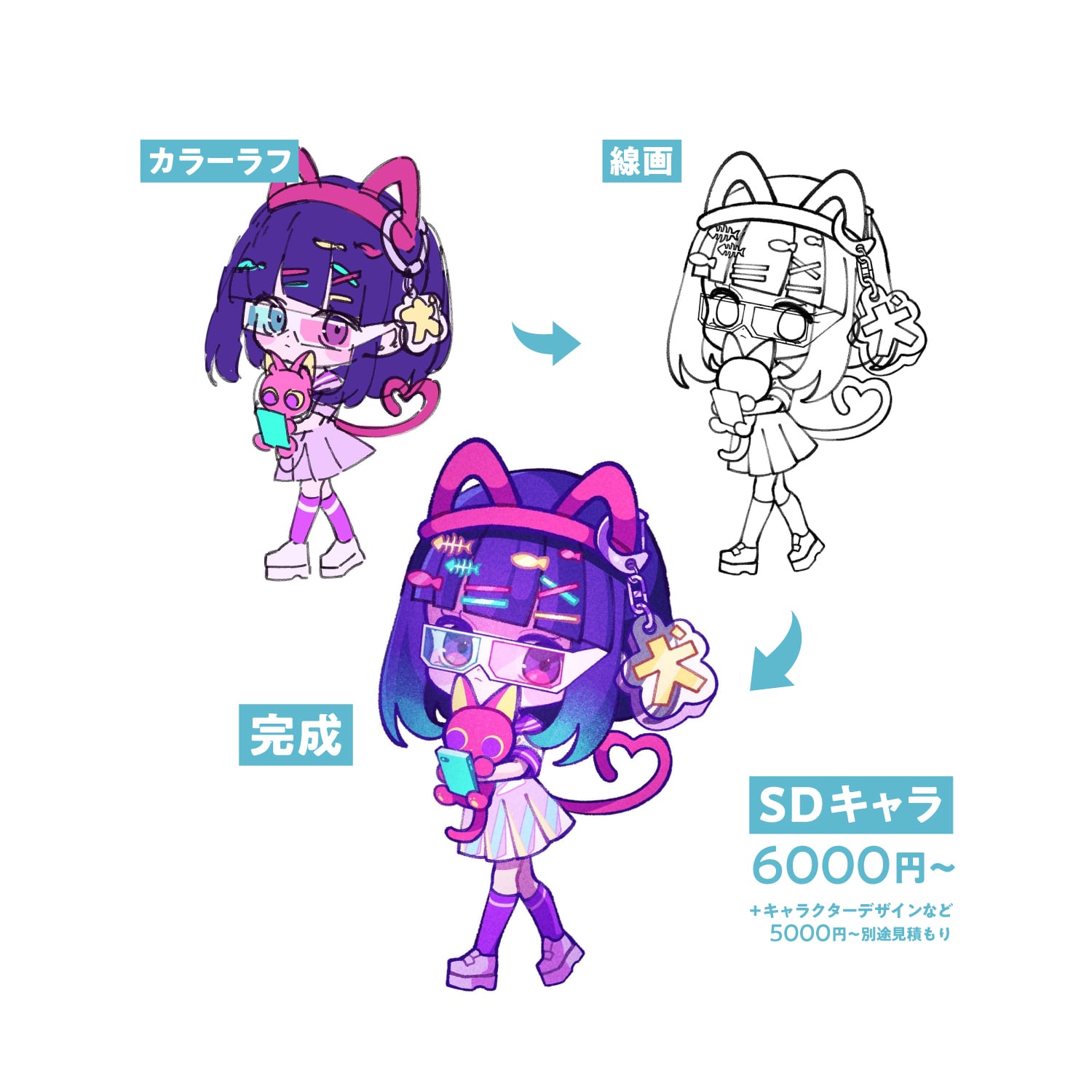 イラスト制作 | ヲタスケラボ
