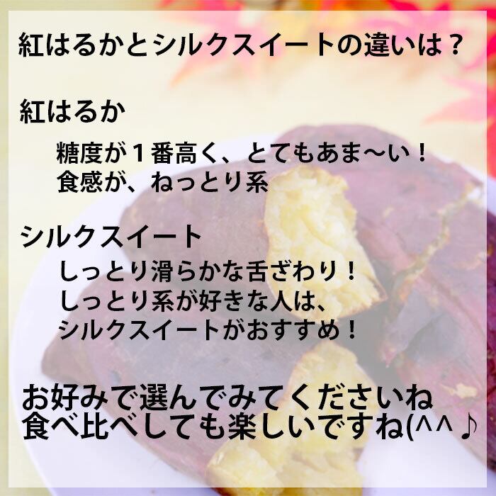 プレゼント　べにはるか　紅はるか　手作り】シルクスイート　やきいも　蜜芋　おやつ　無添加　冷やしやきいも　讃岐青果　焼き芋　1.8kg～2kg　冷蜜のやきいも　5本入り　国産　クール便　スイーツ　冷やし焼き芋　ギフト　さつまいも　讃岐青果