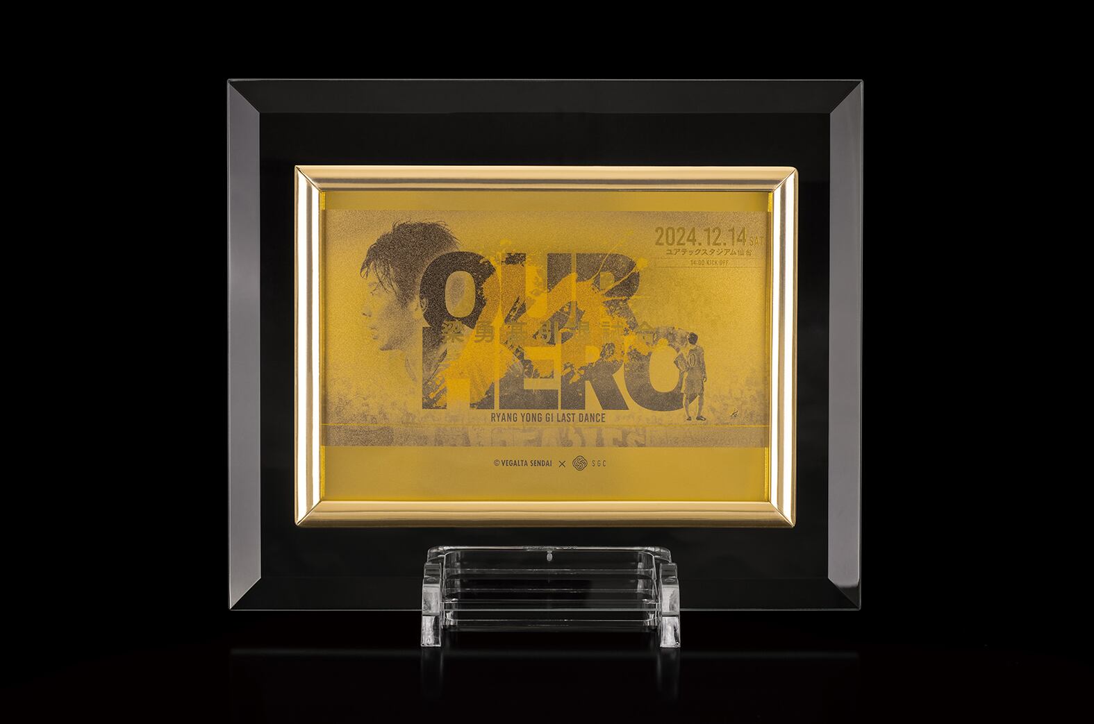 ベガルタ仙台 | sgcgold