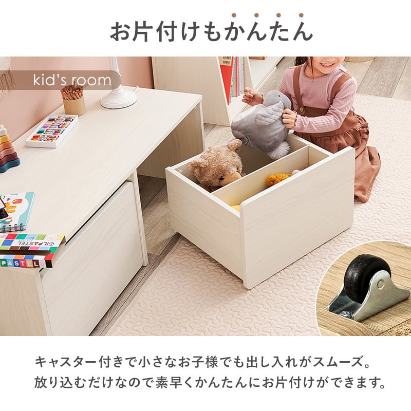 3wayベンチ ベンチ デスク 収納 キッズ こども イス 腰掛け キャスター