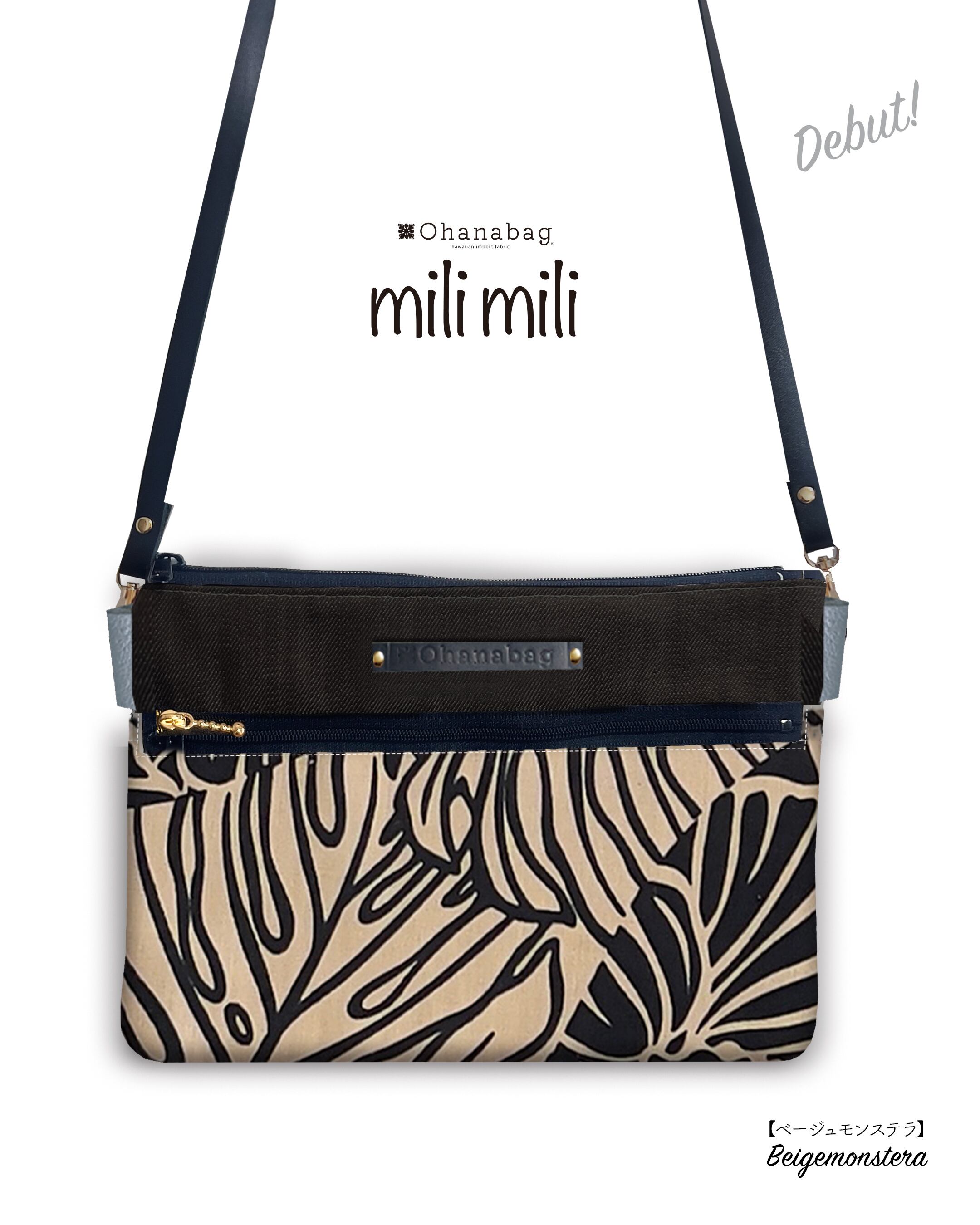 【milimili・ベージュモンステラ】Hawaiian_OhanaBag/milimili_004