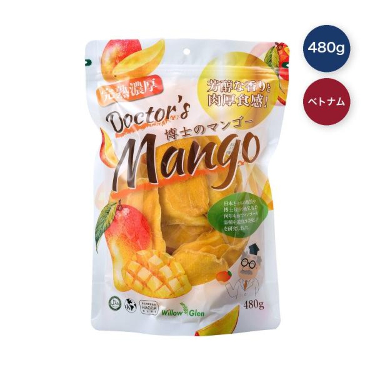 【2セット】博士のドライマンゴー 480g