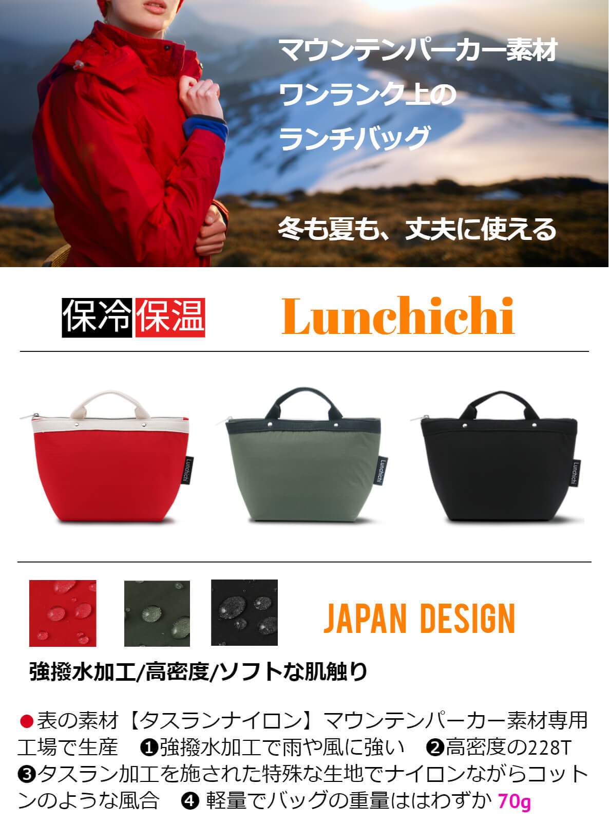 carol様　オーダーランチケース carol様 オーダーランチケース