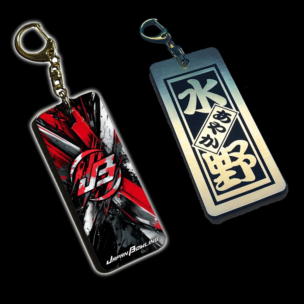 JB千寿札【JAPAN BOWLING オリジナルグッズ】〔03〕ネーム入り・完全受注生産