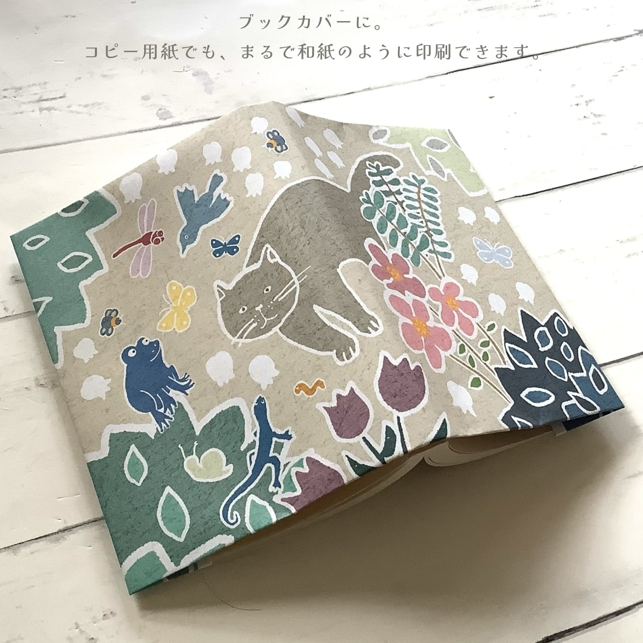 お散歩猫|イラストペーパー(ダウンロード版)
